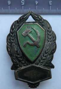 Знак рядового состава ведомственной милиции 1926-30 г.г
