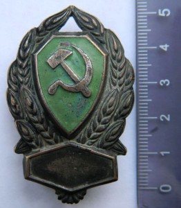 Знак рядового состава ведомственной милиции 1926-30 г.г