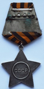 Слава-3ст. (378976) корявый почерк.