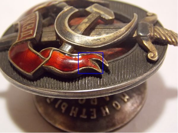 Знак НКВД с кучей доков и фотографий.