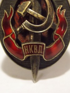 Знак НКВД с кучей доков и фотографий.