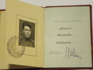 Знак НКВД с кучей доков и фотографий.