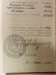 Знак НКВД с кучей доков и фотографий.