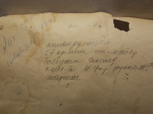 Знак НКВД с кучей доков и фотографий.