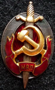 Заслуженный работник МВД.
