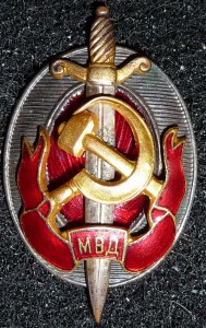 Заслуженный работник МВД.