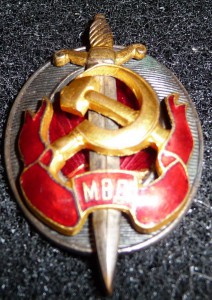 Заслуженный работник МВД.