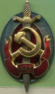 Заслуженный работник МВД.