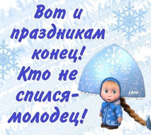 СНГ 2014 )