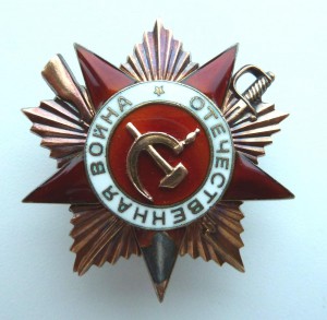 Отечественной войны I ст. № 102265 = ВВС Войска Польского =