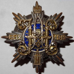 Редкий знак