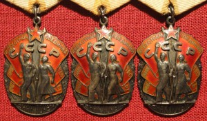 ТРИ ЗНАК ПОЧЕТА + 2 ОК.