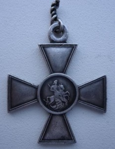 георгиевский крест №26259 (ПЕРЕРЕЗКА С ЯПОНЦА)