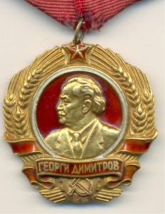 RRR не Трактор, но первый ТЯЖЕЛЫЙ Димитров № 45