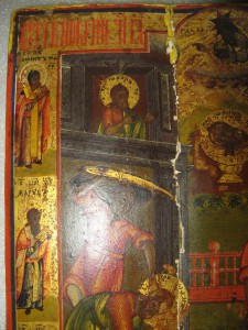 Усекновение , Сусалка