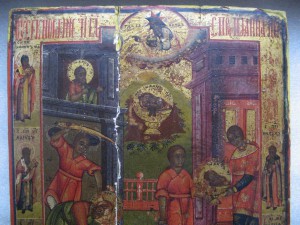 Усекновение , Сусалка