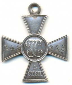 ГК 3ст №42326 на артиллериста