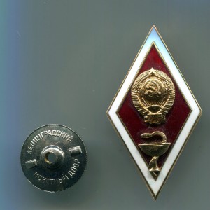 Ромб- Медицинский ВУЗ