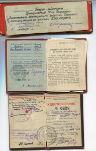 Два Ленина на Героя Советского Союза
