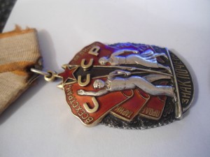 Орден Знак Почёта № 1 4 4 * * *