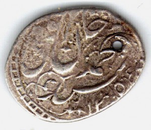 Хивинское ханство Теньга 1304 Г.Х. R по Биткину