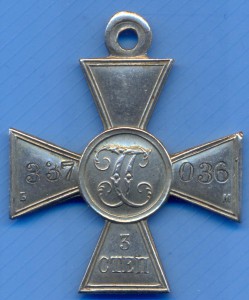 ГК 3 ст. № 337036 Б.М.