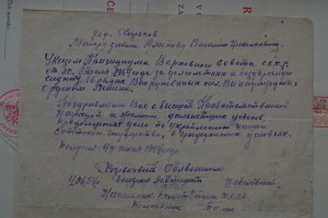 Комплект майора Алипова (ОЛ,БКЗ,ОВ-I,КЗ,"За отвагу")+ОК+++