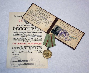 РЕДКИЙ СТАЛИНГРАД на МАЙОРА ГОСБЕЗОПАСНОСТИ + доки ЛЮКС!