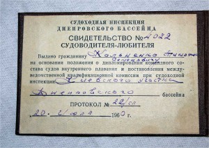 РЕДКИЙ СТАЛИНГРАД на МАЙОРА ГОСБЕЗОПАСНОСТИ + доки ЛЮКС!