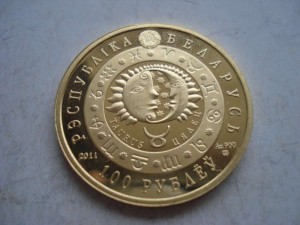 100 рублей 2011г.Беларуссия