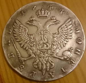 1 рубль-1744 подскажите