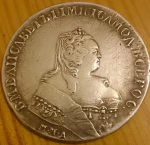 1 рубль-1744 подскажите