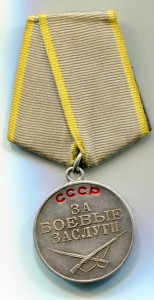 БЗ № 1973609,д-т