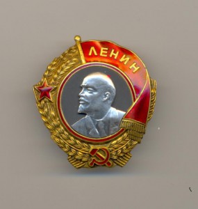 Ленин в золоте, мондвор, док!!!