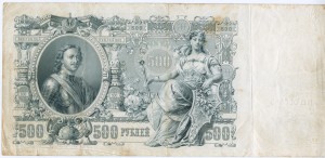 100 руб. 1910 и 500 руб. 1912 года (интересные)