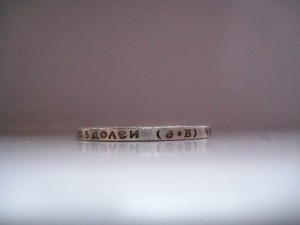 50 копеек 1910 г. штемпельные