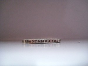 50 копеек 1910 г. штемпельные