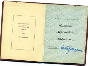 ТКЗ 22571,идеал.