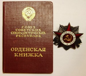 ОВ 2 на доке