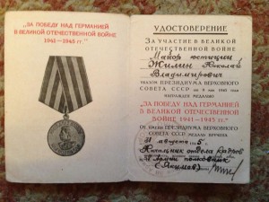 Полковник юстиции, военный трибунал