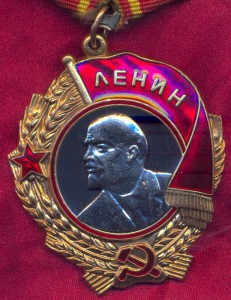 Ленин