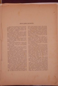 Альбом избранных картин Третьяковской Галереи-до 1917года