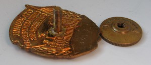 ОСС промышленности продтоваров ссср