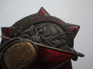 Ударник первой пятилетки