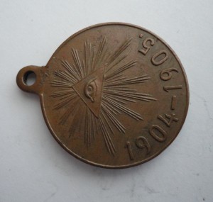 Рус.-японская