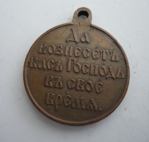 Рус.-японская