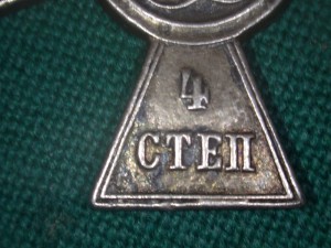 ЗОВО турок