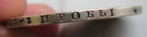 1 рубль 1878 год