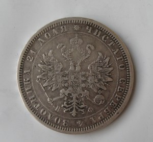 1 рубль 1878 год