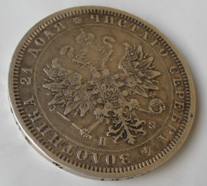 1 рубль 1878 год